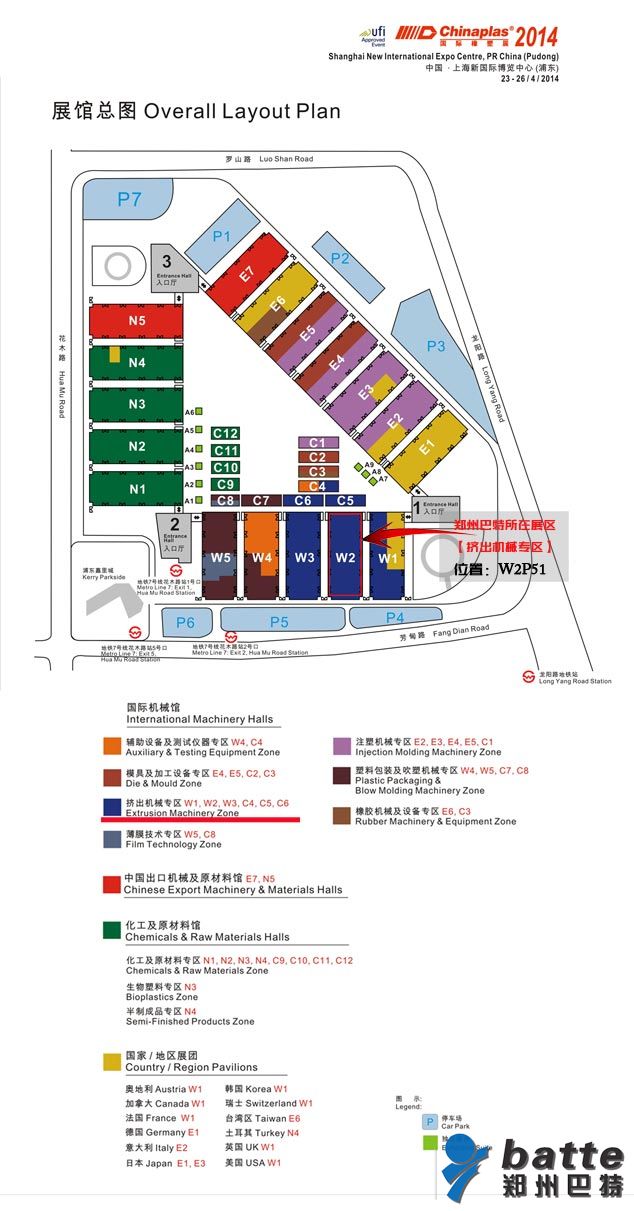 巴特熔體泵橡塑展